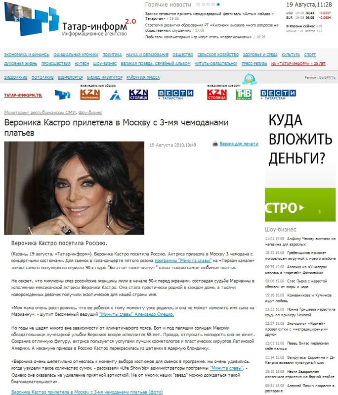 nota_7
