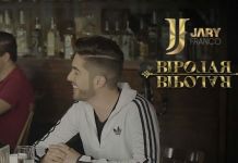 JARY FRANCO causa revuelo con el nuevo género musical “Bipolar”